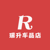 瑞升车品店
