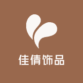 佳倩饰品