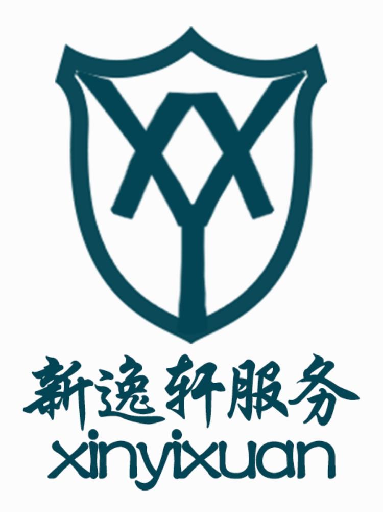 绵阳市新逸轩服务