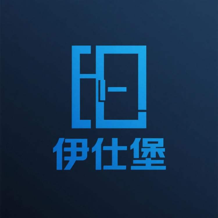 伊仕堡门窗源头工厂