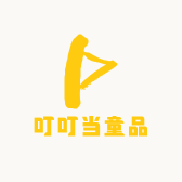 叮叮当童品电子商务商行