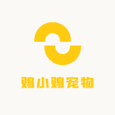 鸡小鸡宠物