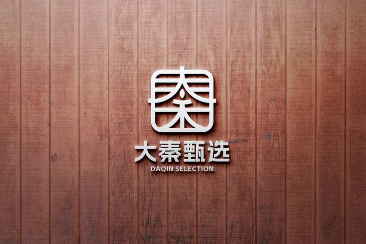 大秦甄选商贸店