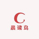 晨读鸟