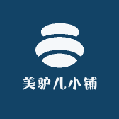 美驴儿小铺