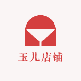 玉儿店铺