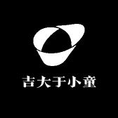 吉大于小童