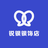 锐银银饰店