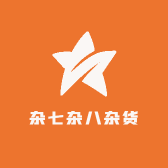 A杂七杂八杂货铺A