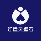 好运灵璧石