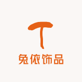 兔依饰品