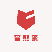 誉熙繁