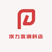 埃力客调料店