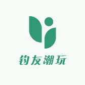钓友潮玩