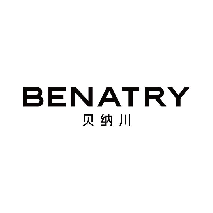 BENATRY斐然男装专卖店
