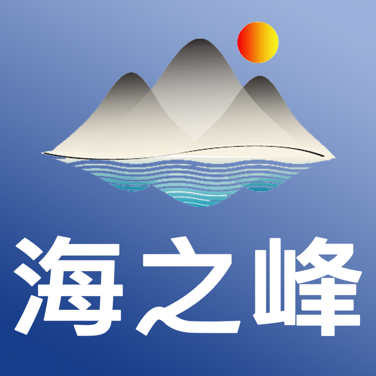 海之峰体育用品企业店