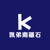 凯弟南疆石