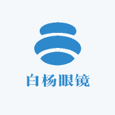 白杨眼镜