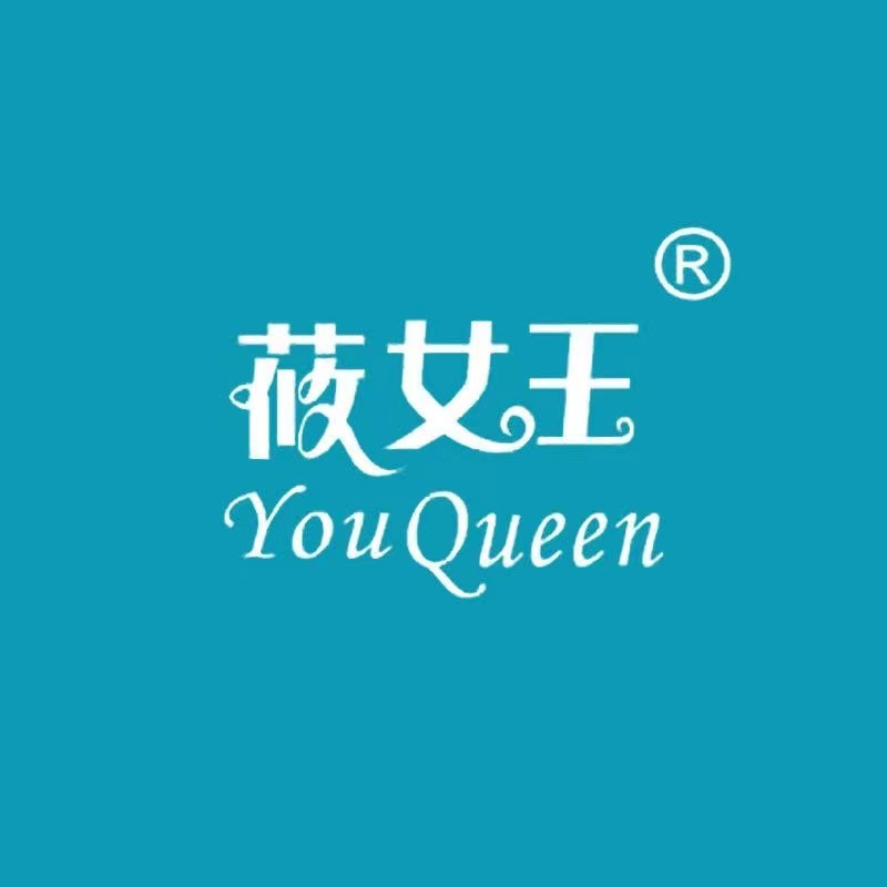 莜女王洗脸巾供应链
