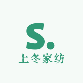 上冬家纺