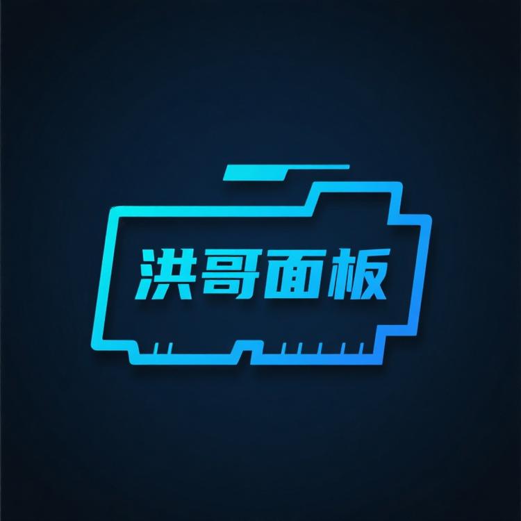 洪哥镜面一体裁床面板