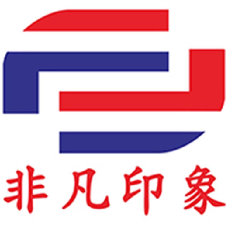 烟台经济技术开发区非凡印象商行的小店个体店