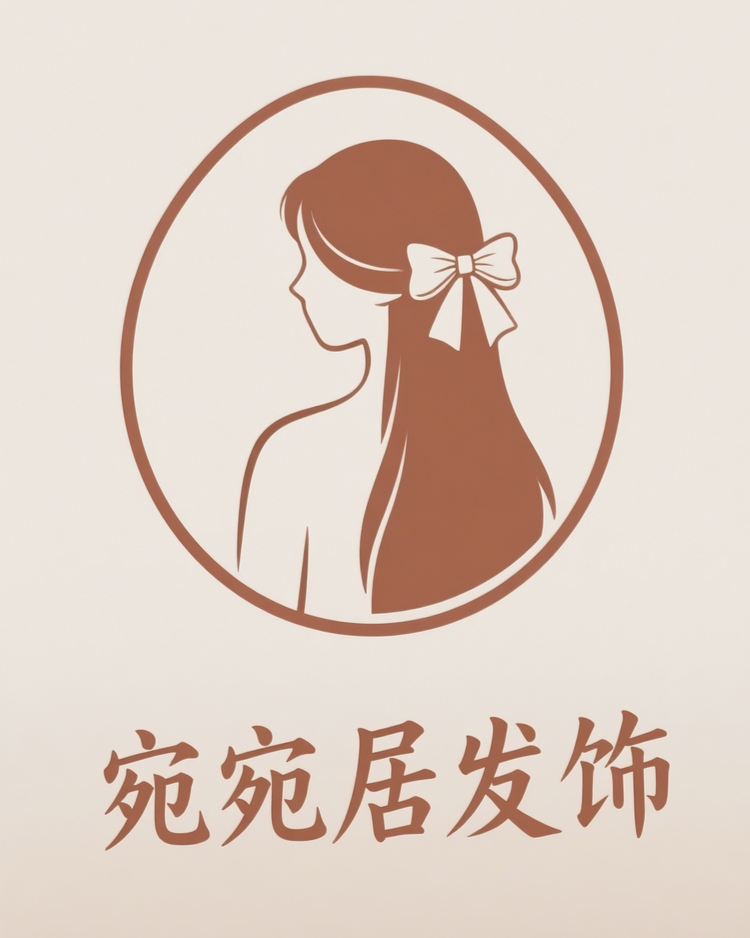宛宛居原创发饰