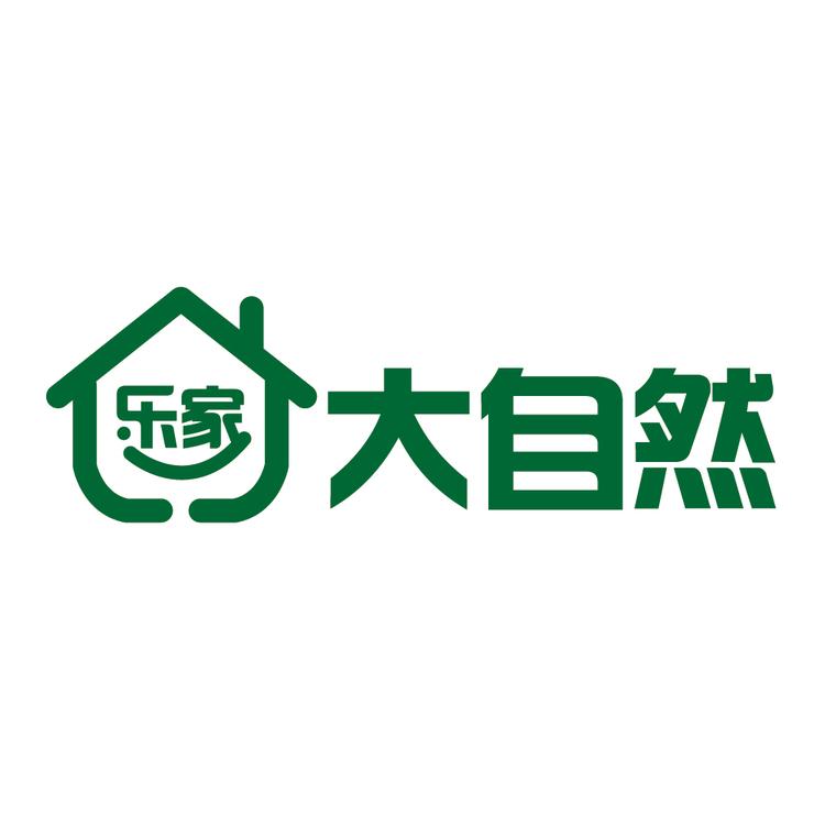 乐家大自然装饰建材