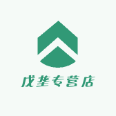 戊垄专营店