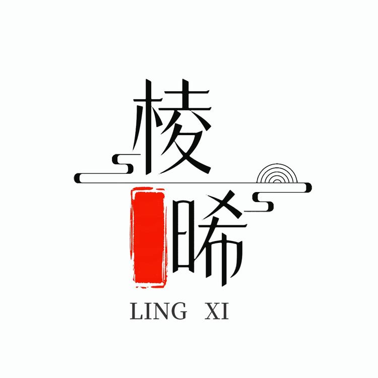 棱晞珠宝