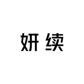 妍续女鞋工厂店