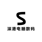 深港电脑数码