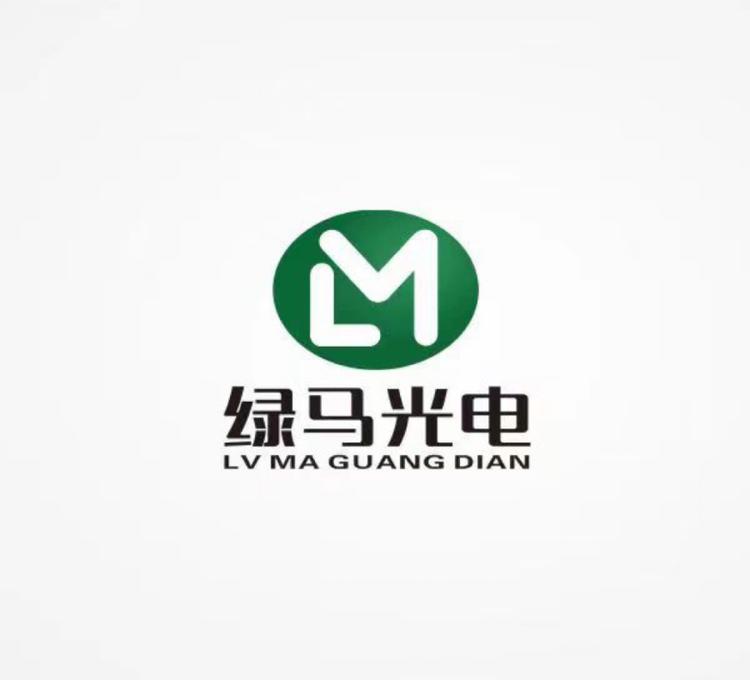 LVMA绿马照明