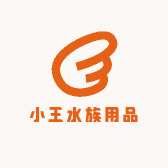小王水族用品