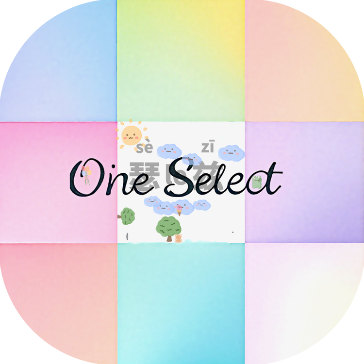 Select瑟勒兹DIY潮玩铺