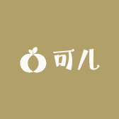 可儿百货优选