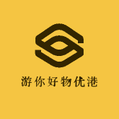 游你好物优港