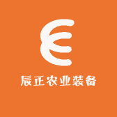 辰正农业装备