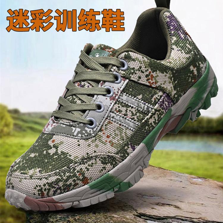 阿波户外鞋业