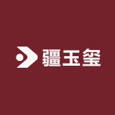 疆玉玺新疆珠宝源头工厂