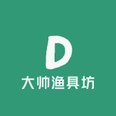 大帅渔具坊