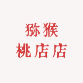猕猴桃店店