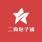 二狗包子铺