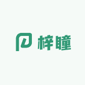 梓瞳