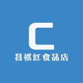昌祺红食品店