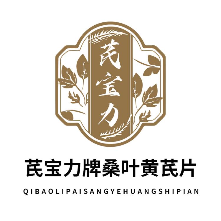 芪宝力牌桑叶黄芪片