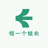 半里服饰