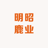 明昭鹿业滋补专营店