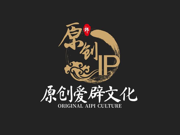 原创爱辟