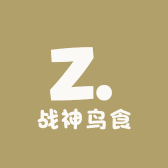 云南精品鸟食店